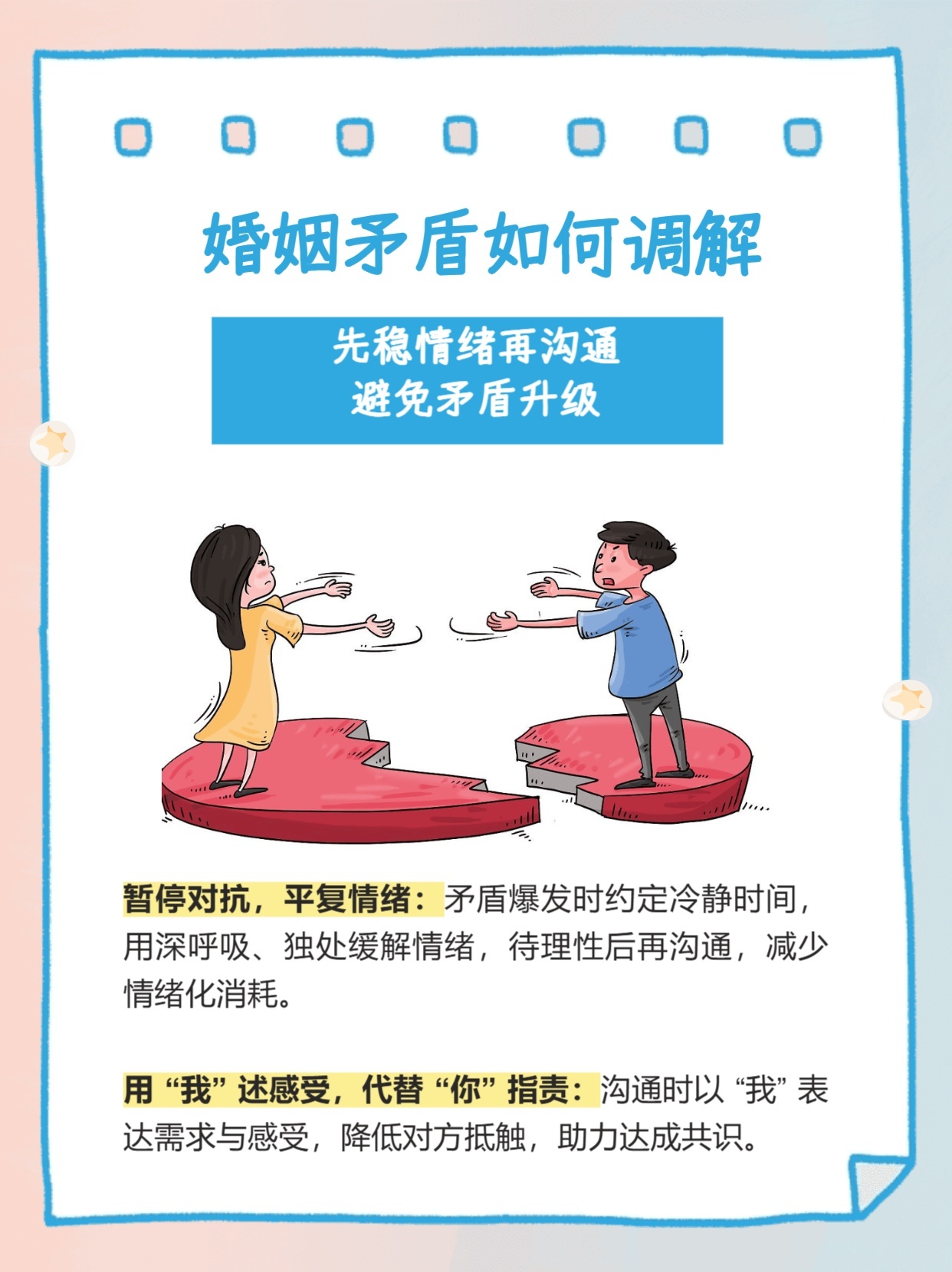 第一次睡女老板A片引发热议,职场禁忌背后的真相,如何避免情感纠纷 第一次睡女老板A片引发热议,职场禁忌背后的真相,如何避免情感纠纷