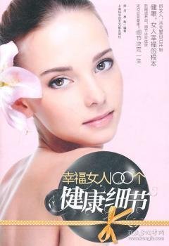 张柏芝阴唇保养秘诀曝光，女星私密护理技巧，健康美丽从细节开始