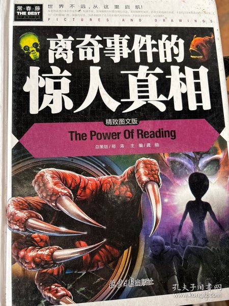 色老头XXX老头老头遭遇离奇事件，神秘失踪引发小镇恐慌，真相令人震惊