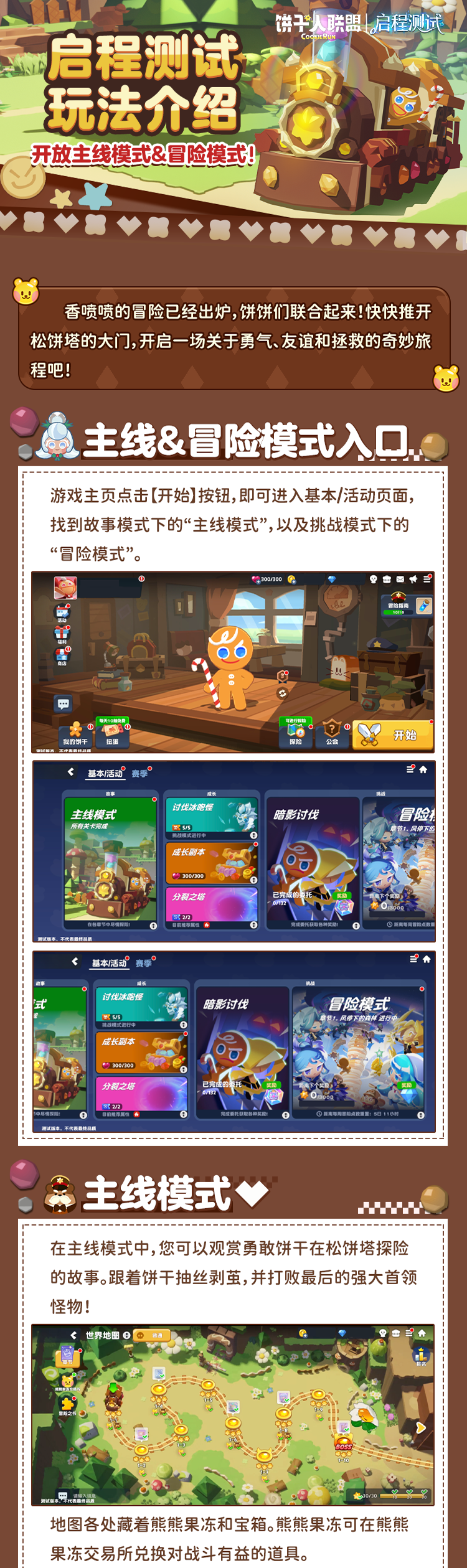 公交车挺进妺妺的小泬游戏浜攻略，最新玩法解析，带你畅游奇幻世界
