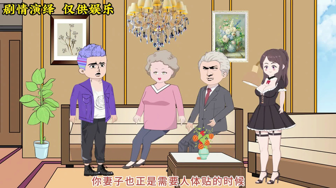 老奶奶久久久久久的暖心故事，岁月沉淀的温情，感动万千读者心弦