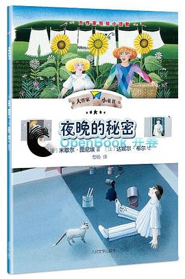 蒙古国男同GayFUCK浜激情碰撞，草原野性，深夜秘密，欲望燃烧的禁忌之恋