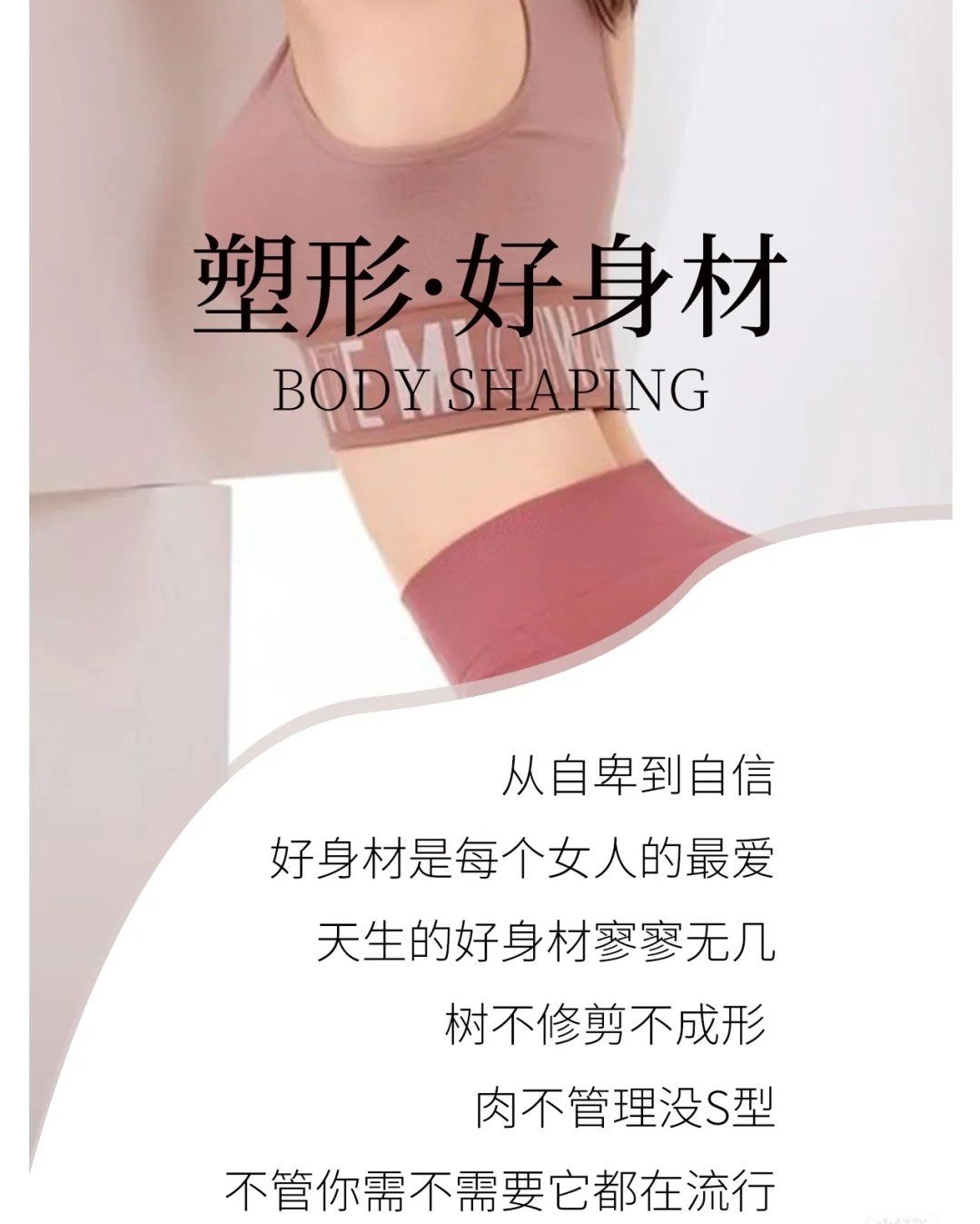 2.动物操少妇塑形指南，轻松燃脂，打造完美曲线