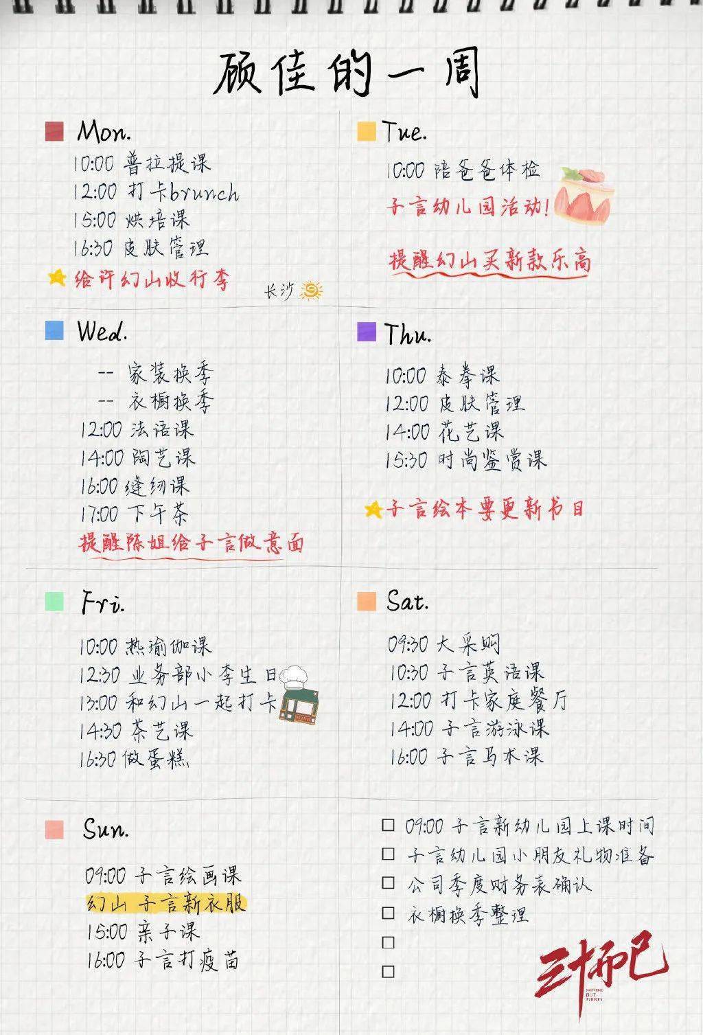 浓毛老太的传奇故事，乡村生活趣事，岁月沉淀的智慧