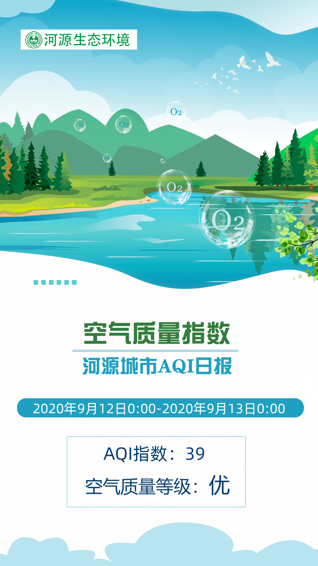 青青青国产费日久见证品质与时光的沉淀，探索国货魅力，传承经典工艺