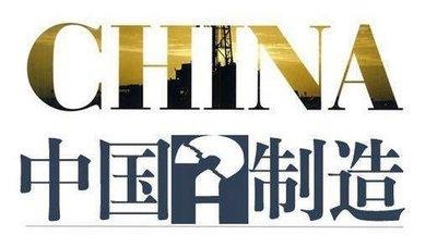 国产中出精品力作展现中国制造实力与创新魅力，引领潮流，赢得市场认可