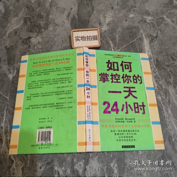 91日日摸带来的惊人效果，改变生活，提升幸福感，轻松掌握每一天