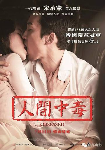 “a片一小时震撼体验，独家揭秘，深夜必看私藏片单”