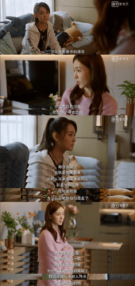 农村少妇乱子风波，乡村生活曲折，情感纠葛引人深思