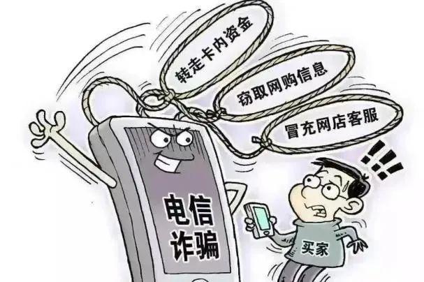 黄色网站暗网交易陷阱揭秘，警惕诈骗，保护隐私安全
