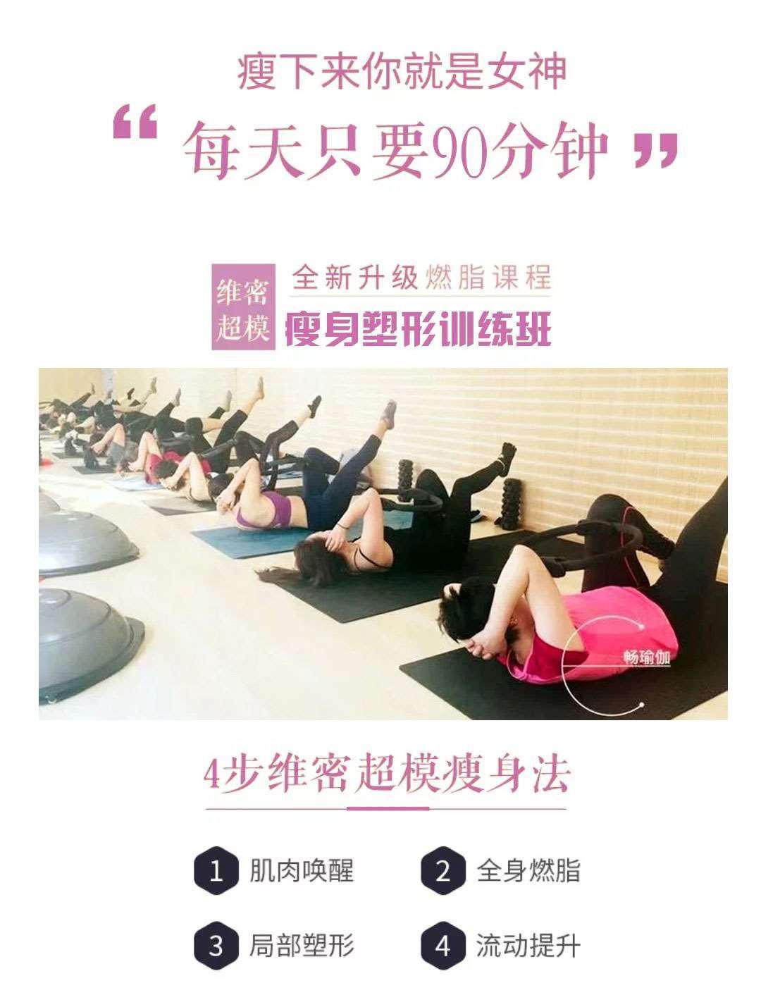 一区婷健身塑形秘籍，高效燃脂计划，打造完美身材曲线