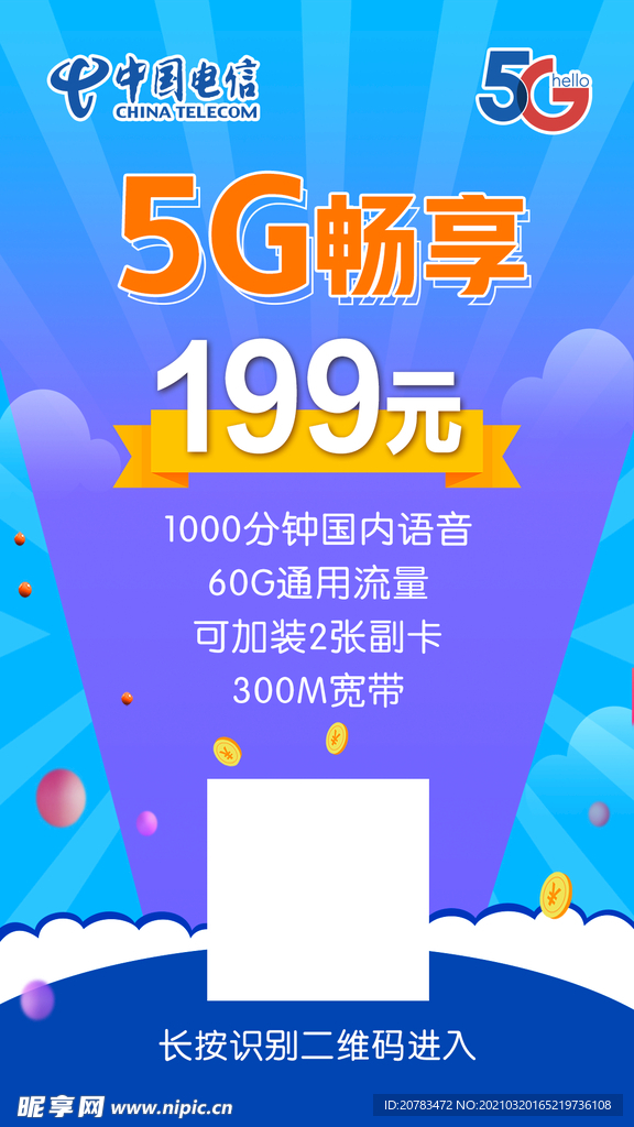 激情软件下载浜一男一女专属推荐，最新资源，安全高速，免费畅享