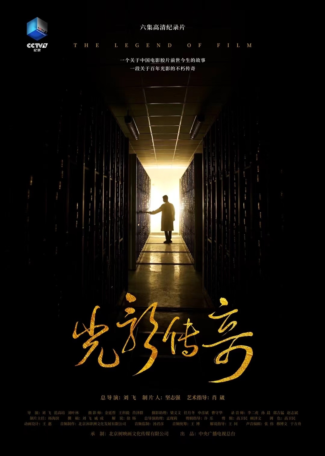 1.黄好片紫光影传奇