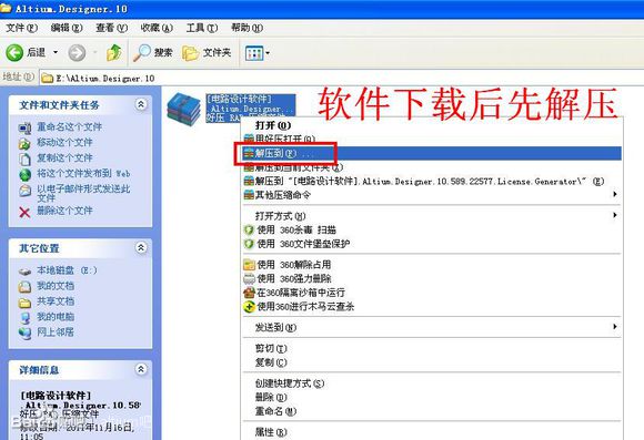 1.微密网破解版免费下载安装教程