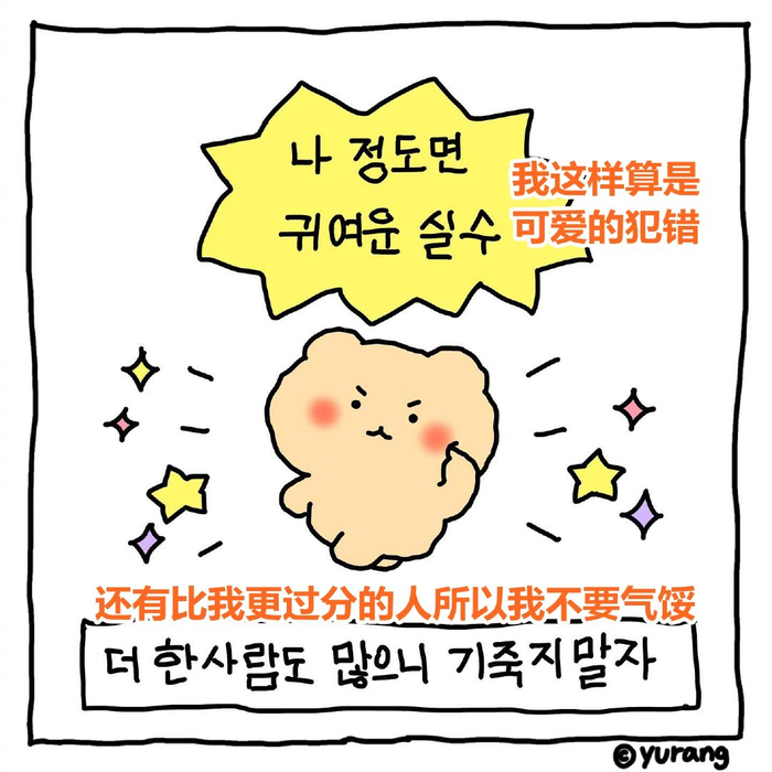 黏糊糊的你如何摆脱烦恼，试试这些方法，轻松找回清爽舒适