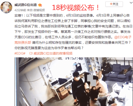 国产学生处被破视频浜曝光，校园安全引热议，网友呼吁加强监管