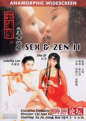 2.国产精品软件推荐，国产三级影视资源，国产播12软件下载，高清流畅体验