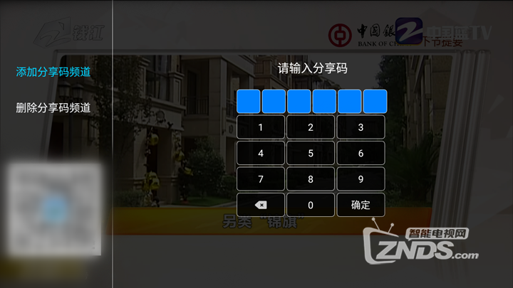 2.破外女全黄A片免费播放浜高清资源，最新地址，无码流畅观看，点击进入