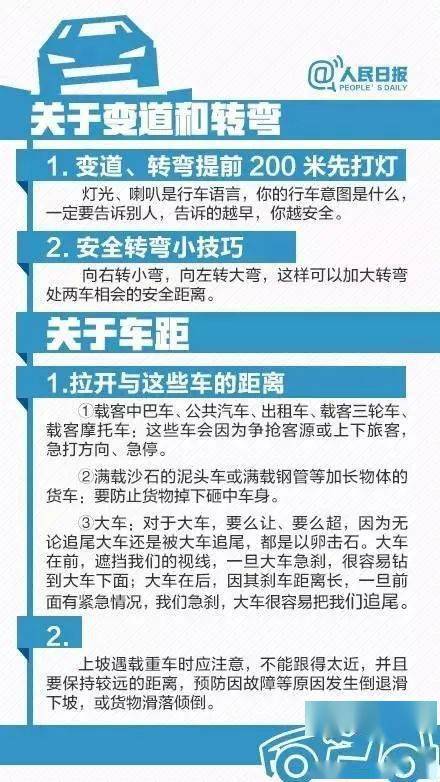 老司机视频色必备技巧，轻松掌握拍摄秘诀，提升你的创作水平