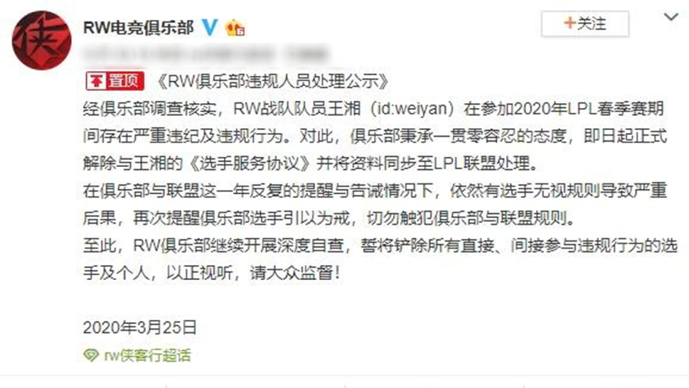 2.偷拍gototoiⅠet8风波持续发酵，网友热议，真相待查