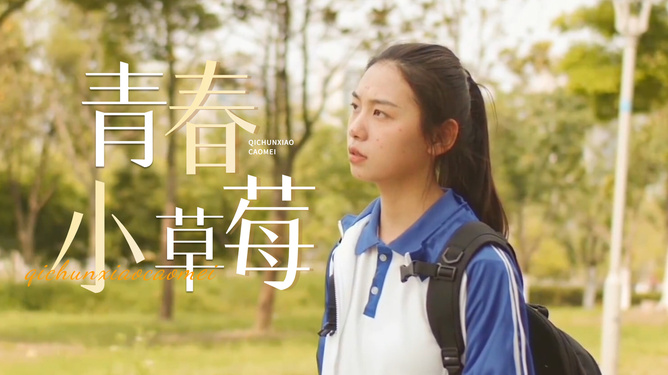 痴男怨女愁愁愁电视剧免费观看下载，青春烦恼，爱情纠葛，精彩剧情不容错过