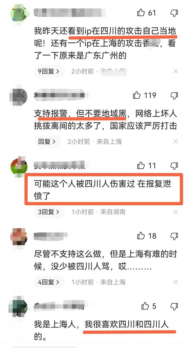 ChineseXXX少妇露脸浜引热议，网友热议其真实身份，揭秘背后故事与真相