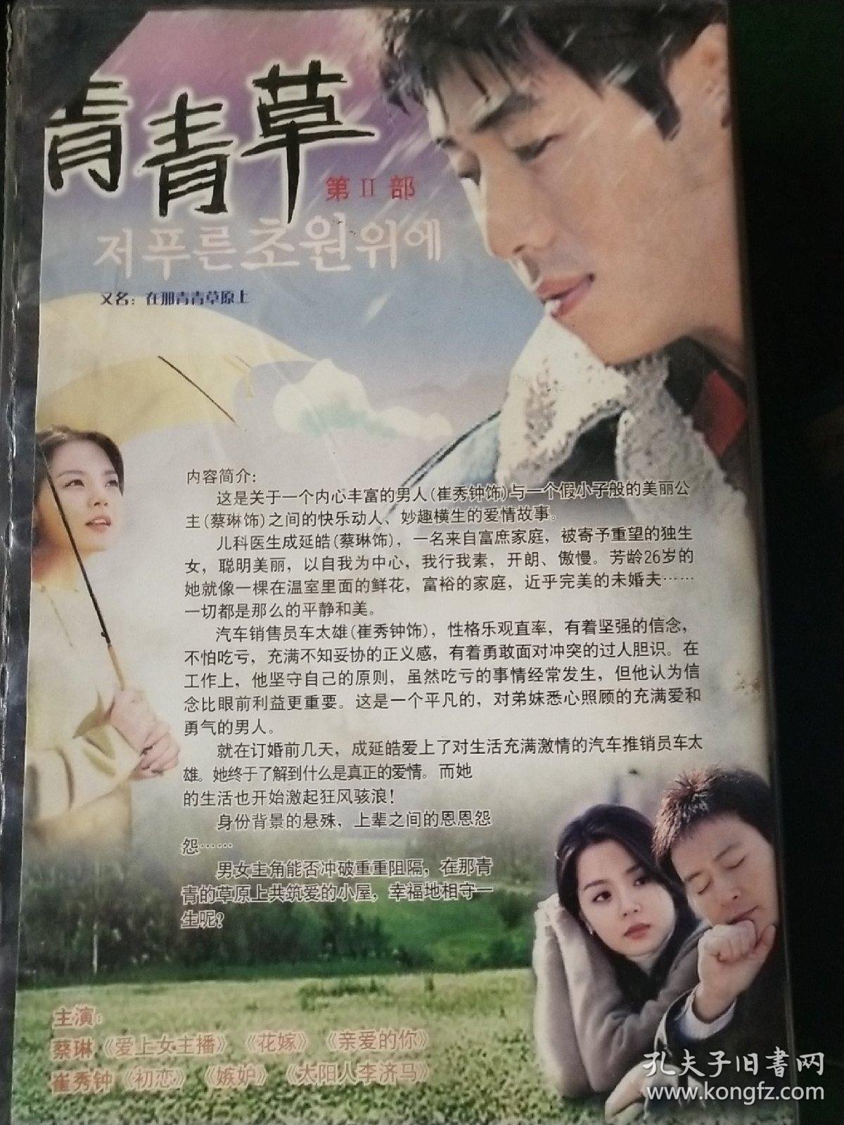 1.青青A片最新资源免费在线观看