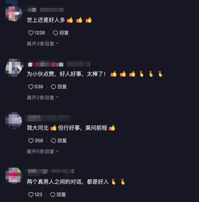 2.中国老女人露脸故事，真实经历震撼人心，网友纷纷点赞