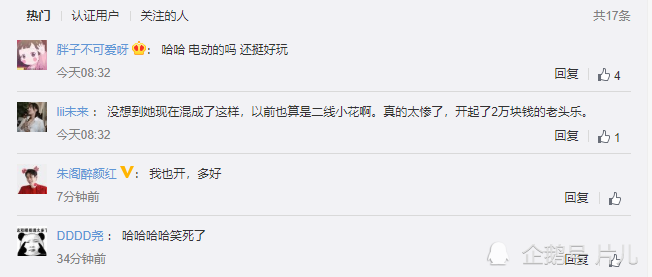 国内老头自慰chinese浜引发热议，探讨老年性健康需求，关注社会包容与理解