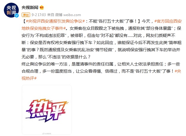 男明星被扒开腿坐做J8浜引发热议，网友热议其行为争议，娱乐圈再掀风波