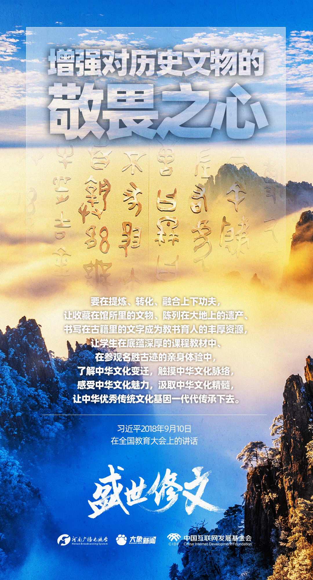 中国jizzzz音乐文化探索之旅，潮流与传统交融，展现独特魅力