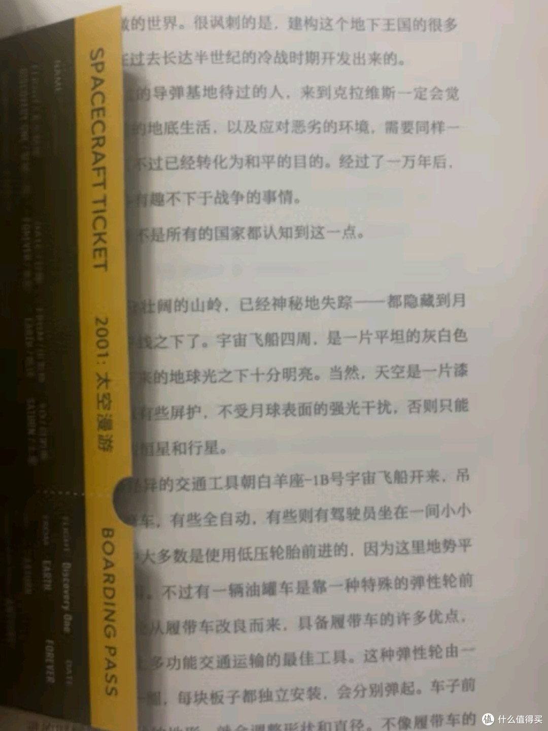 扒开腿挺进粉嫩小泬喷水小说浜，激情四溢的深夜阅读，探索隐秘欲望的文学世界