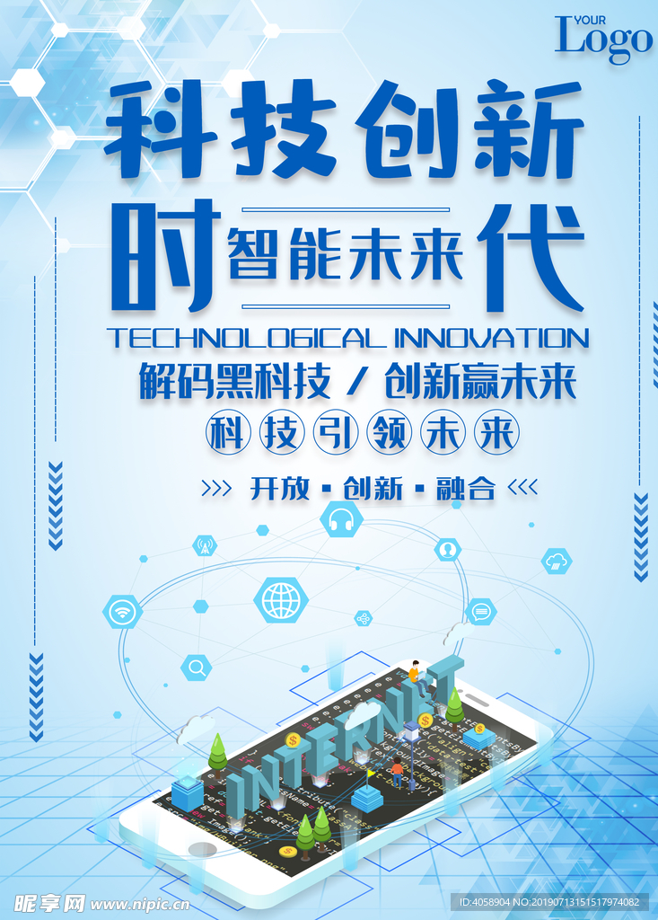 创新科技引领未来xxxxx59时代，探索智能生活，打造高效解决方案，共享数字机遇