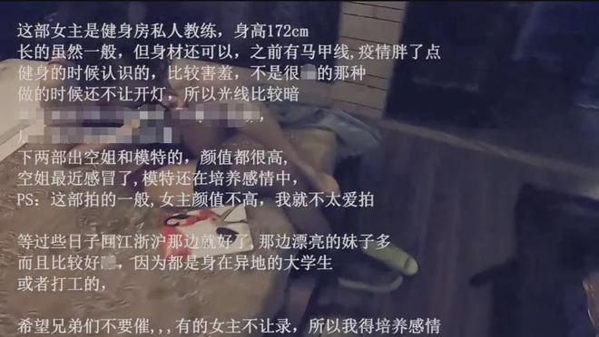 奶交做爰图片浜震撼曝光，全网疯传高清资源，独家揭秘拍摄幕后花絮