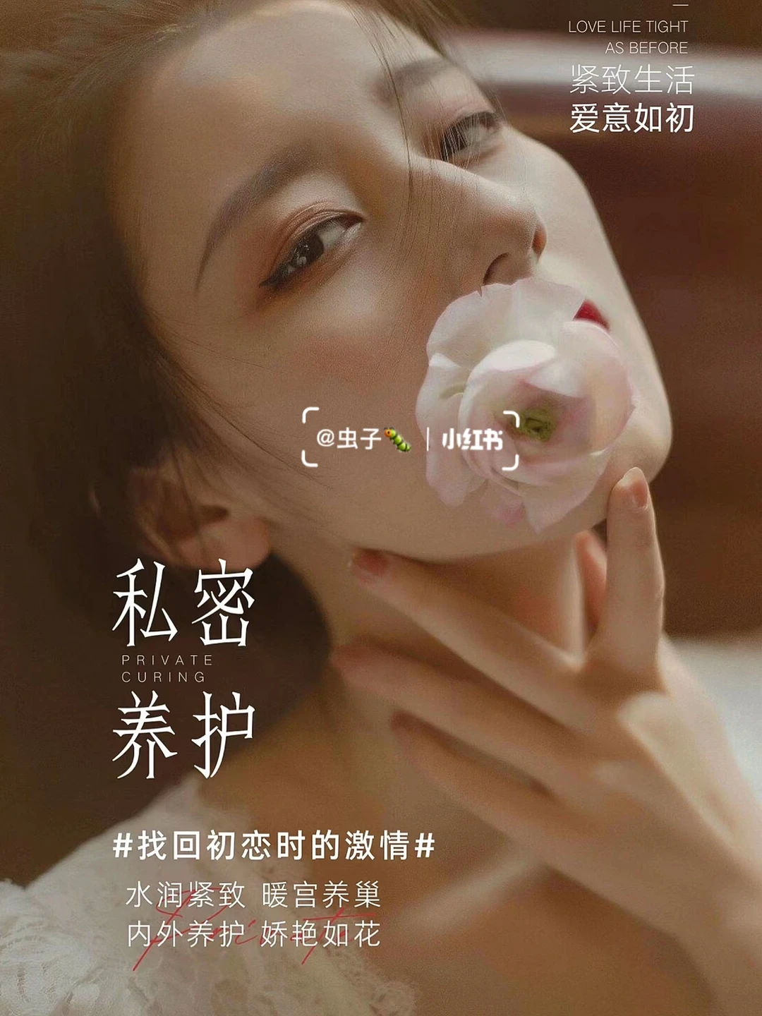 中年熟妇的屁股眼浜保养秘诀,轻松呵护私密健康,展现自信魅力 中年熟妇的屁股眼浜保养秘诀,轻松呵护私密健康,展现自信魅力