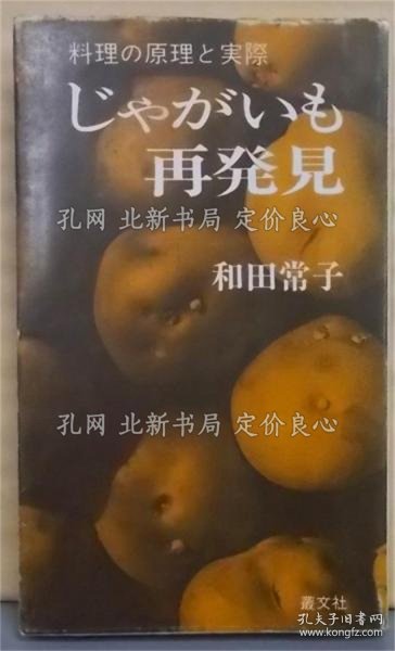 六十路七十路还暦中出浜の魅力探訪,熟年の輝き再発見,人生の新た 六十路七十路还暦中出浜の魅力探訪,熟年の輝き再発見,人生の新た