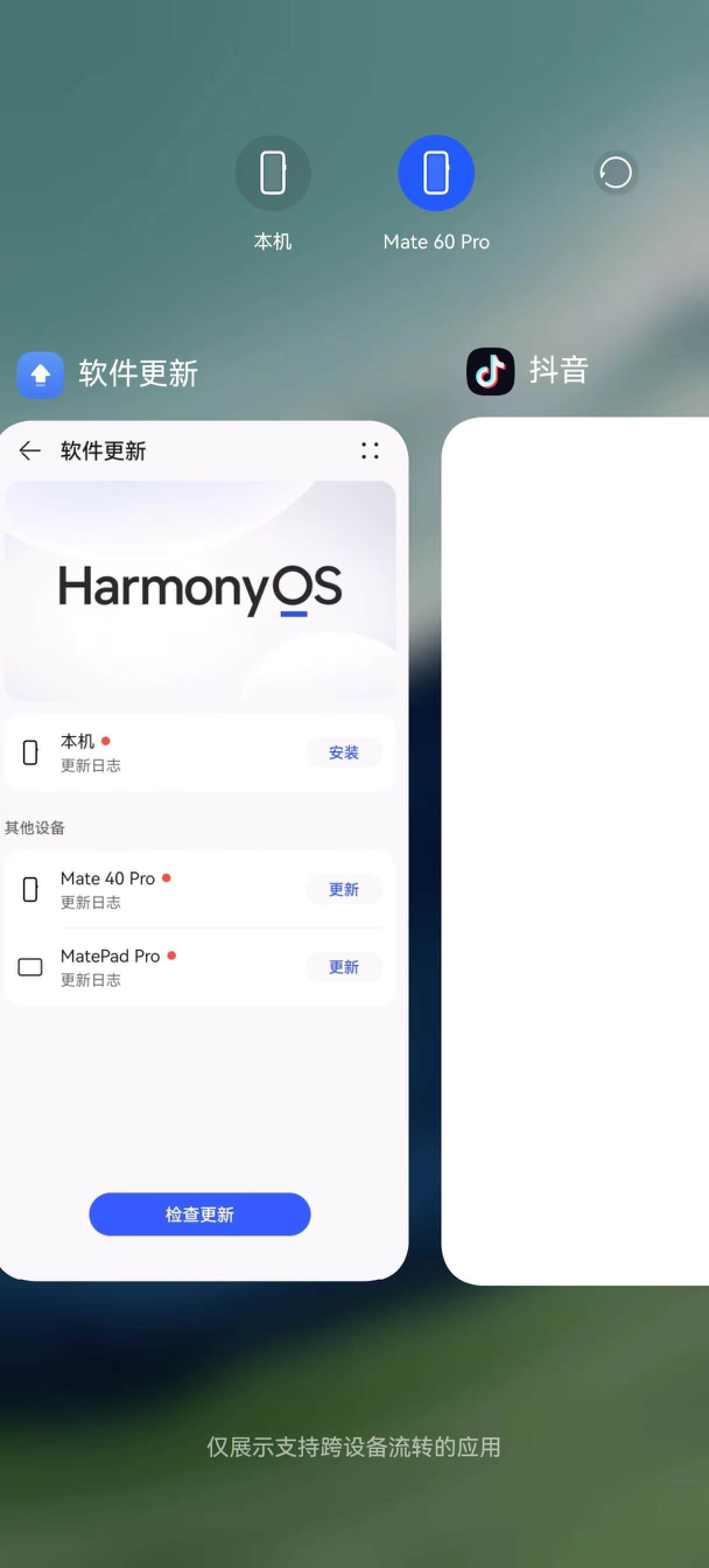 鸿蒙电脑必须使用帐号登录吗 鸿蒙电脑帐号登录疑问解答 必须登录吗 使用教程