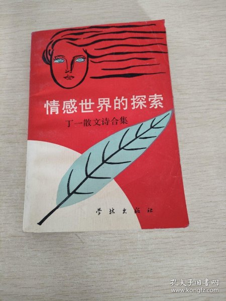 国产ChineSe男男GayGay浜爱情故事，浪漫青春，激情与挑战并存，探索真实情感世界