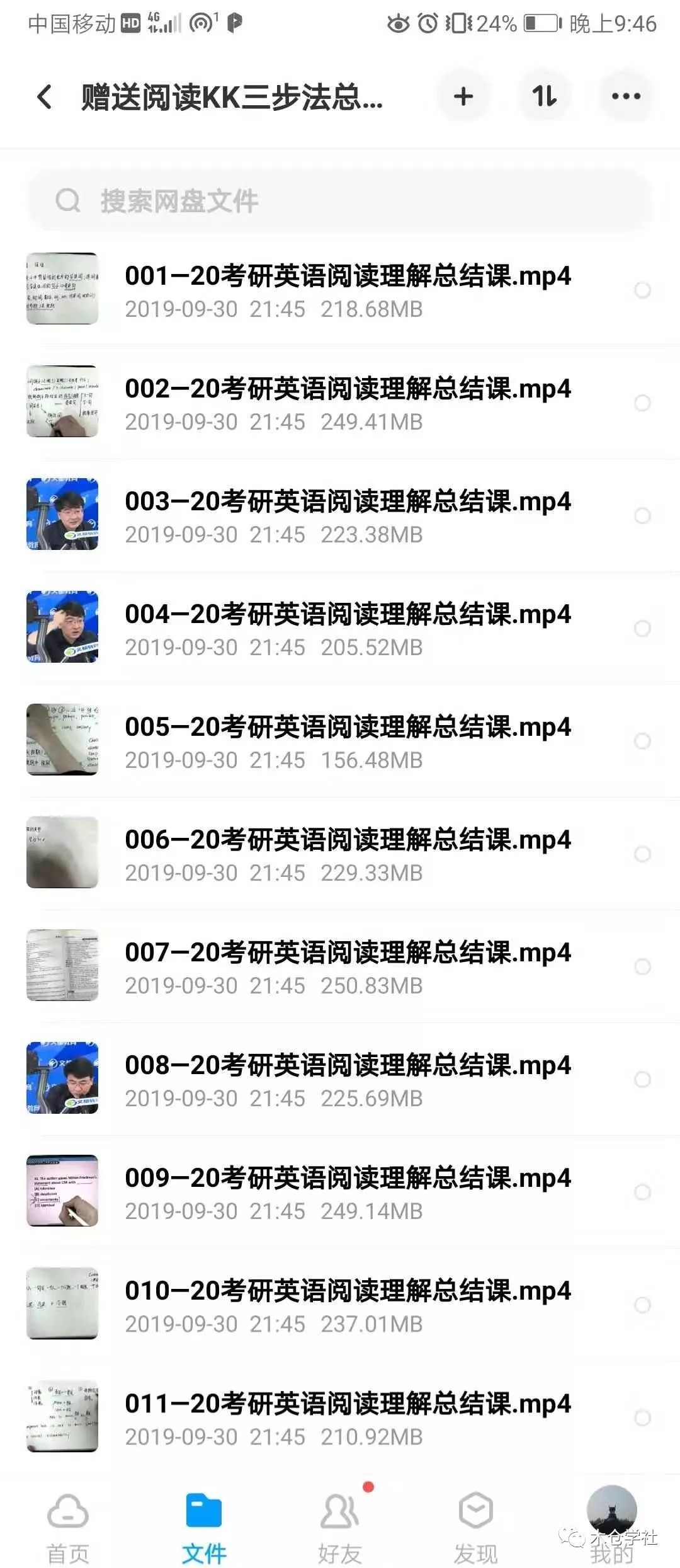 2.BeegXXXX日本老师教学视频,高清资源下载,免费学习平台 2.BeegXXXX日本老师教学视频,高清资源下载,免费学习平台