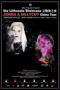 国产另类Z0ZXHD风格崛起探索全新音乐潮流，颠覆传统听觉体验，引领年轻一代时尚