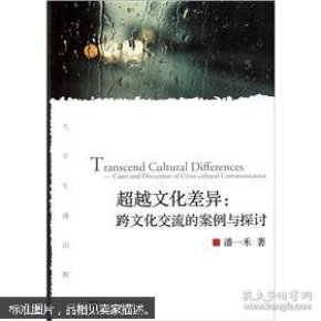 黑人和中国女人的性爱视频引发热议，探讨跨文化情感，揭秘背后故事