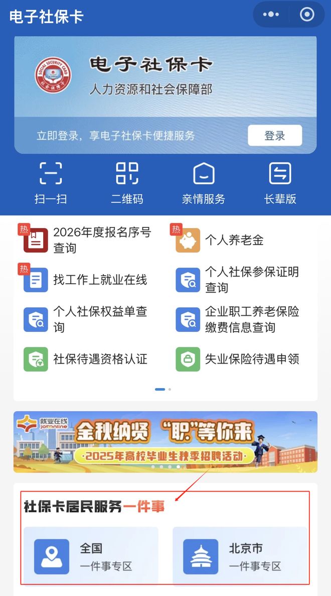 成人a8198vA全新升级版震撼上市，体验极致快感，解锁更多隐藏功能