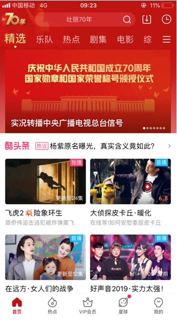 青青草在线视频观看一区精彩内容免费高清流畅体验