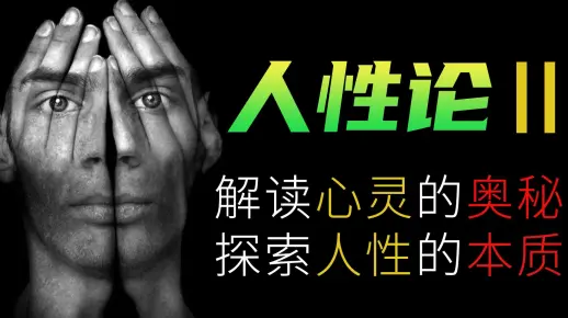 日本一级人做人爰视频揭秘真实生活,探索人性本质,展现独特文化 日本一级人做人爰视频揭秘真实生活,探索人性本质,展现独特文化