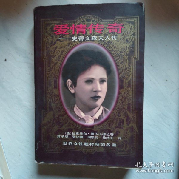 岳伦做爰的故事揭秘，深情演绎爱情传奇，展现浪漫人生