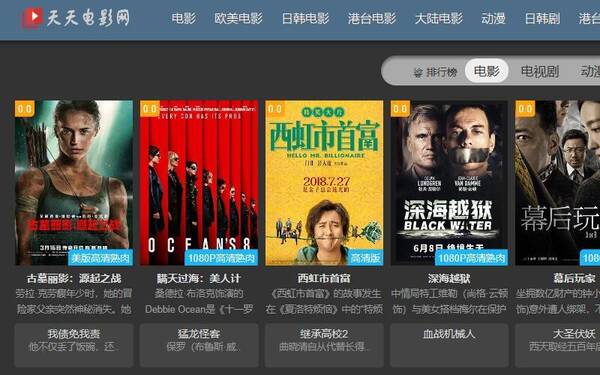 毛片高清一区最新资源，免费在线观看，海量高清影片任你选