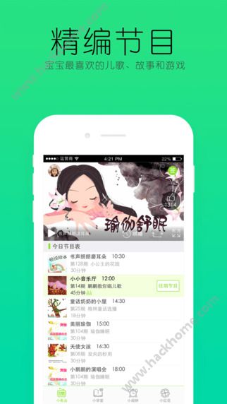 99er在线免费畅享海量资源，轻松下载，尽享高清影视与游戏