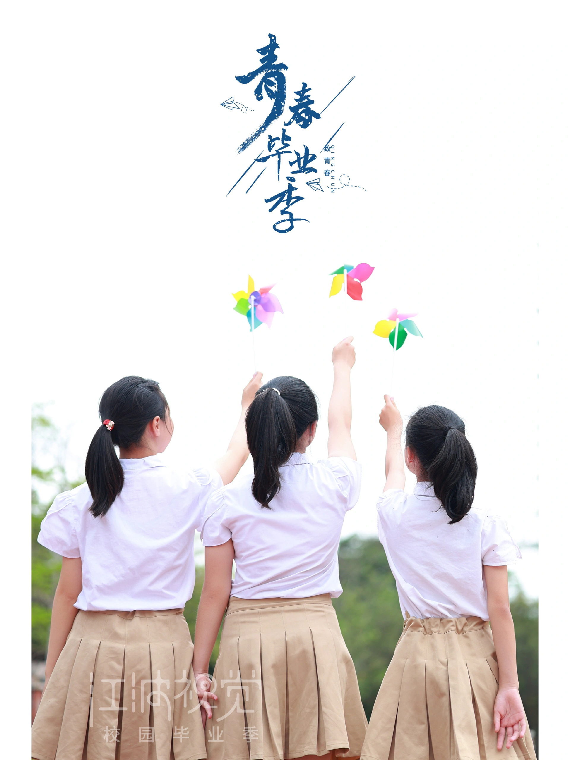 2.国语版少女8的精彩剧情，动人瞬间，青春回忆