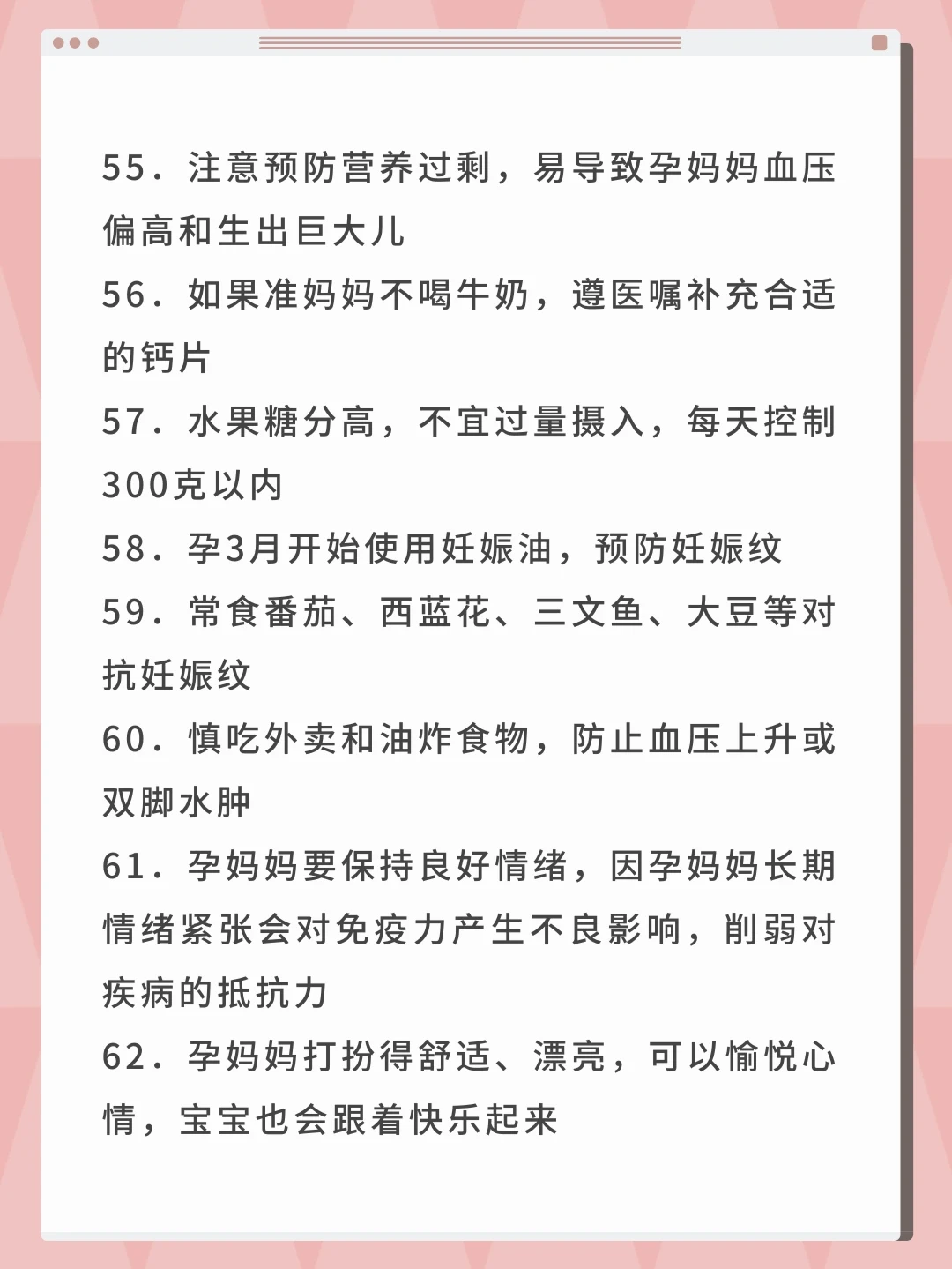 孕妇高清一区二区三区A片孕期健康指南，准妈妈必看，营养与运动全解析