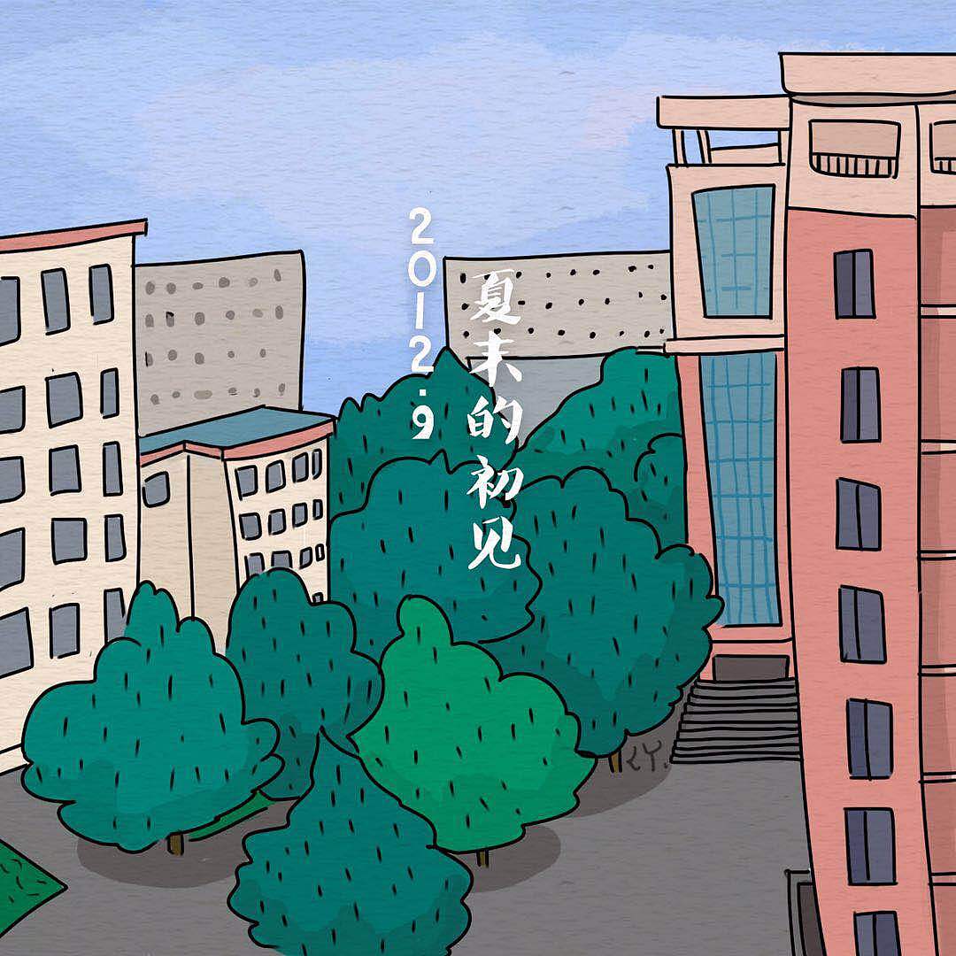 衢州大学生毛片青春故事，成长烦恼，校园记忆